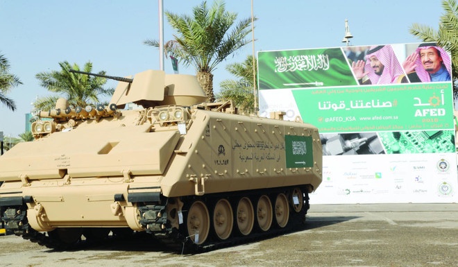 "الصناعات العسكرية" تستعرض العناصر الرئيسية لاستراتيجية توطين 50% من إنفاق السعودية العسكري