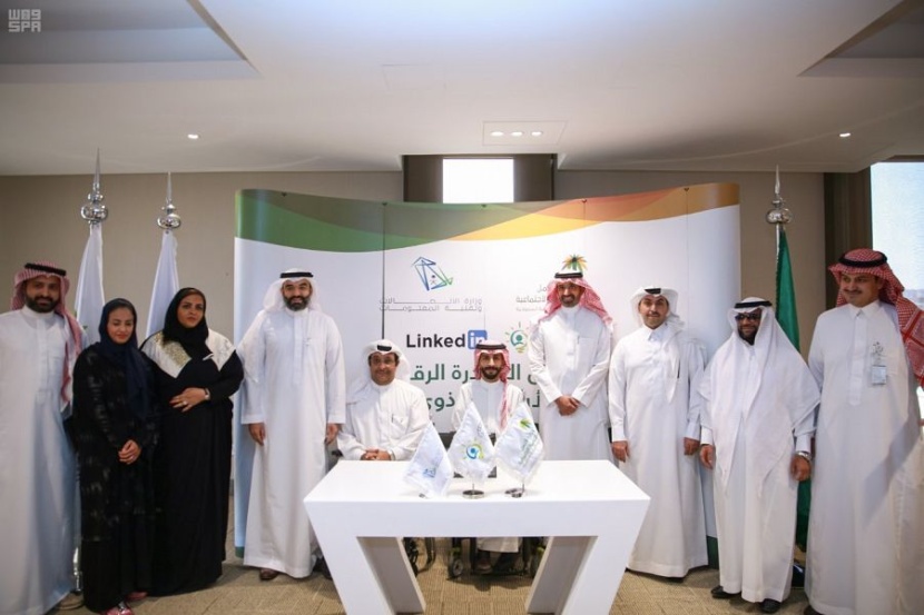 وزيرا الاتصالات والتنمية يدشنان المبادرة الرقمية لتمكين الأشخاص ذوي الإعاقة