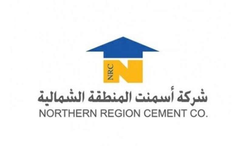 ارتفاع أرباح " أسمنت المنطقة الشمالية" إلى 26 مليون ريال خلال الربع الثالث