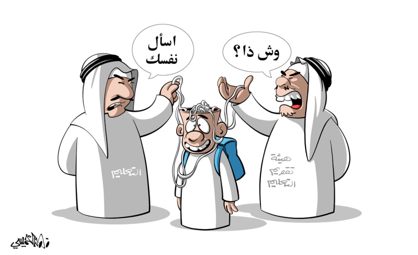 كاريكاتير 2019/10/24