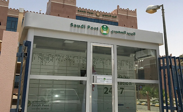 البريد السعودي: ندرس فرص استحواذ محليا وعالميا وطرح محطات الطرود للاستثمار