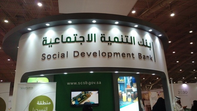 "بنك التنمية" يوقع اتفاقية مع "بياك"لدعم قطاع التقنيات الناشئة بمليار ريال