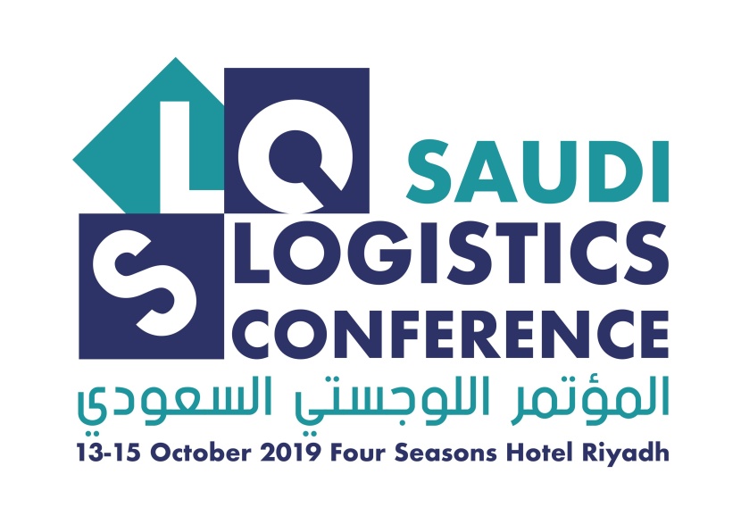 "النقل" : المؤتمر اللوجستي السعودي سيشهد الإعلان عن أكبر منطقة للخدمات اللوجستية المتكاملة في السعودية