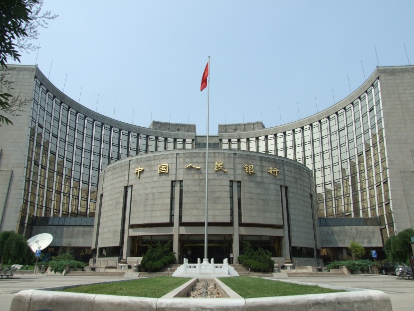 البنك المركزي: الصين لم تصدر أي عملات رقمية