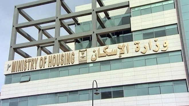"الإسكان" : 115 ألف شهادة لتحمل ضريبة القيمة المضافة للمسكن الأول حتى أكتوبر