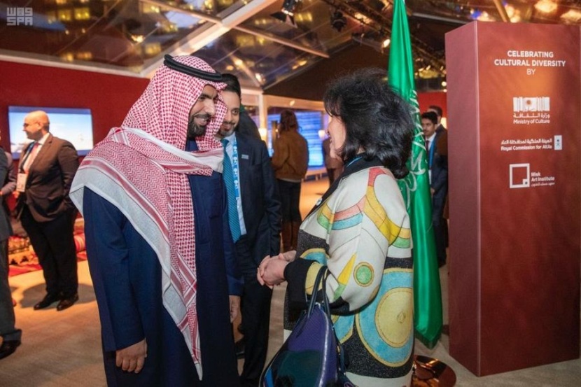 السعودية تفوز بعضوية المجلس التنفيذي لمنظمة "اليونسكو"