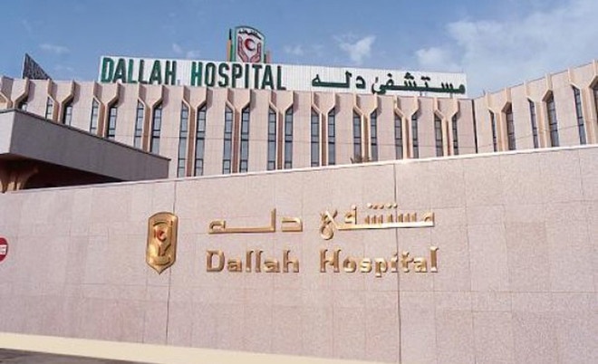 "دله الصحية": انتهاء اتفاقية الشركة مع "أوج للاستثمار" لإنشاء وتشغيل مستشفى في جدة