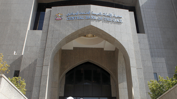 محافظ المركزي الإماراتي: أسعار الفائدة المنخفضة تساعد الاقتصاد