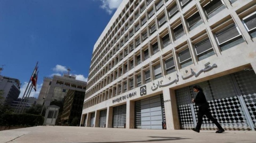 مصرف لبنان المركزي يطالب البنوك بزيادة رأس المال 