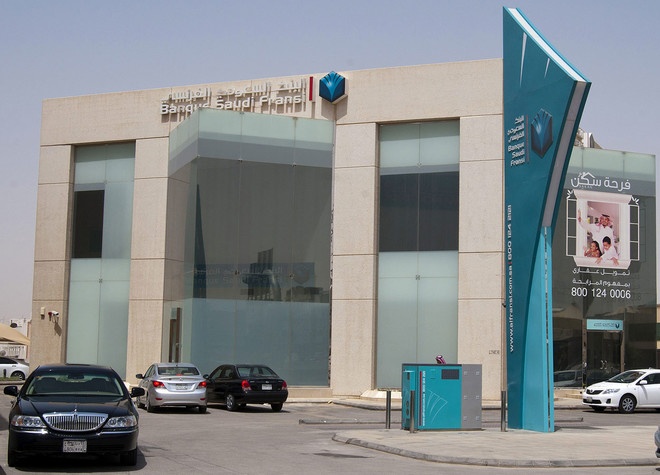 "السعودي الفرنسي" يربح 880 مليون ريال في الربع الثالث بانخفاض 6.6 %