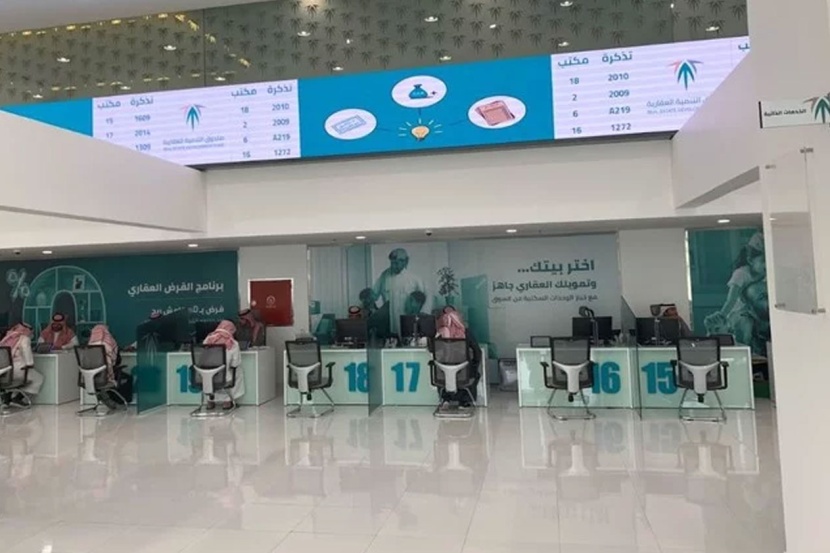 "العقاري" : إيداع 1.36 مليار ريال في حسابات مستفيدي "سكني" لشهر أكتوبر
