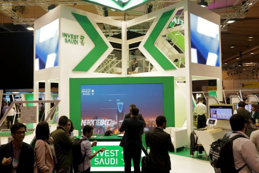  "استثمر في السعودية" في لشبونة لحضور أكبر حدث تقني في العالم