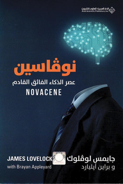 قراءات