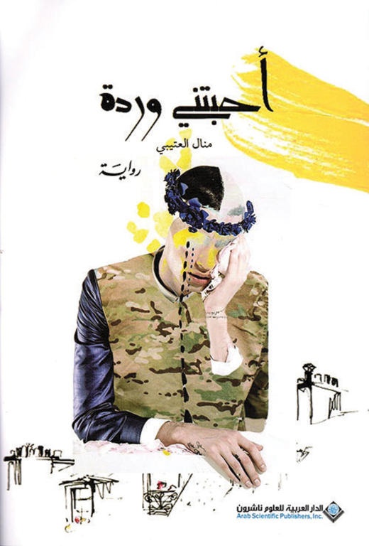 قراءات
