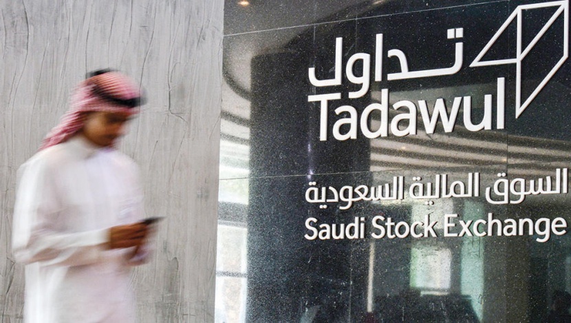 «تداول» لـ "الاقتصادية": شركات حكومية وخاصة طلبت الإدراج خلال العامين المقبلين