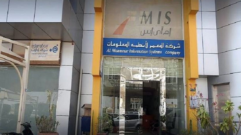 "ام أي اس" تحصل على تسهيلات  من "العربي الوطني" بقيمة 110 مليون ريال