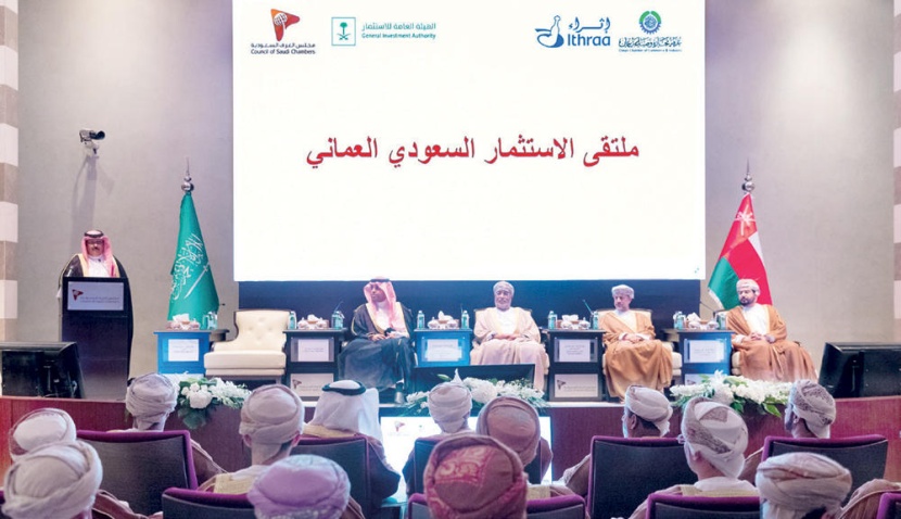 ملتقى استثماري يبحث شراكات قطاع الأعمال بين السعودية وعمان