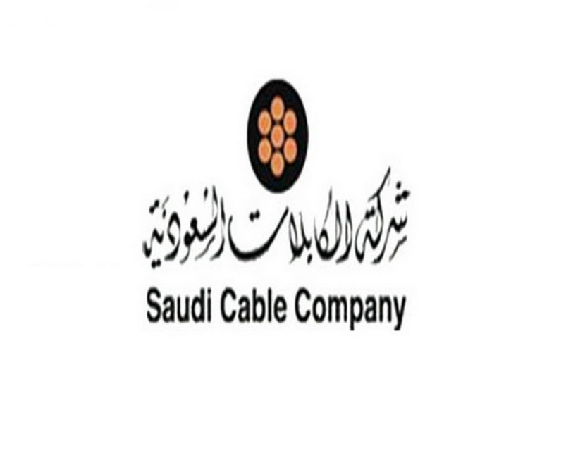 عمومية "الكابلات السعودية" توافق على تعديل النظام الأساسي للشركة