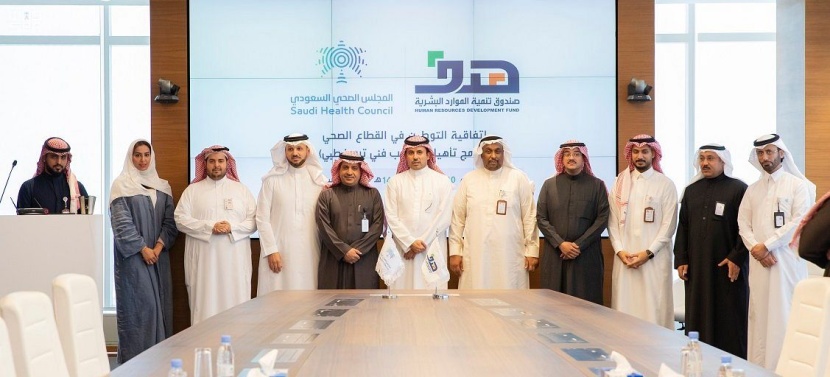 "هدف" يوقع اتفاقية مع "المجلس الصحي" لتوطين ودعم تنفيذ برنامج الترميز الطبي لـ 500 فني