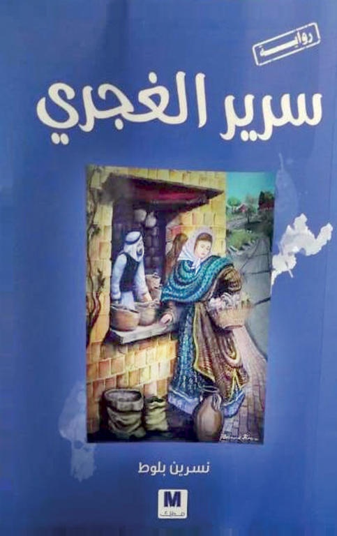 قراءات