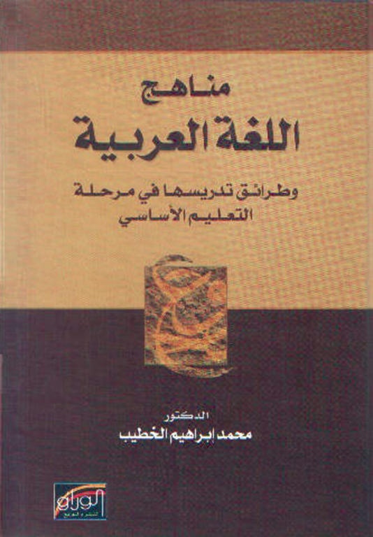 قراءات
