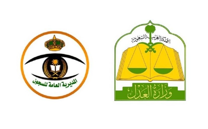 "العدل"و"السجون" تفعلان المحاكمة عن بعد للسجناء في 5 محاكم و5 سجون