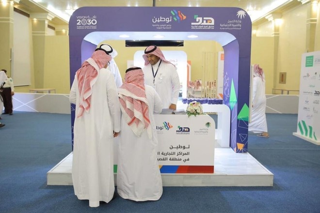 "هدف" : 49 ألف باحث وباحثة عن عمل توظفوا في القطاع الخاص خلال 11 شهر