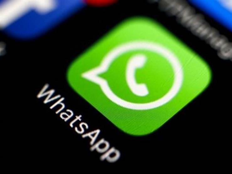 "واتساب" يقدم ميزة "تدمير الرسائل" ذاتيا