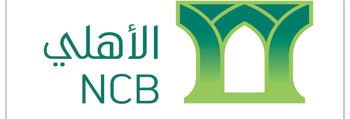 البنك الأهلي بوابة الوطن نحو مصرفية متطورة ويترجم الريادة في المصرفية الإلكترونية إلى إنجازات فعلية