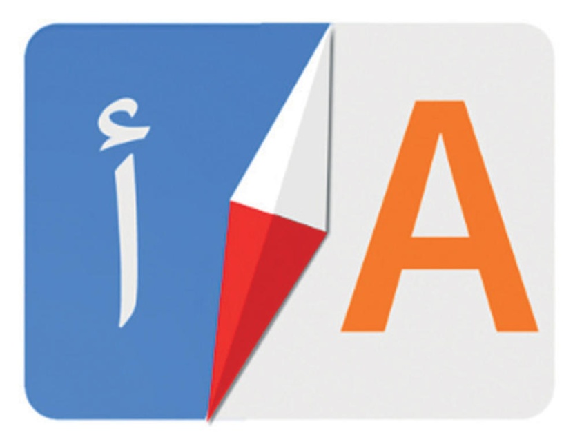 Translate Browser أداة مميزة لترجمة المستندات والمواقع الإلكترونية