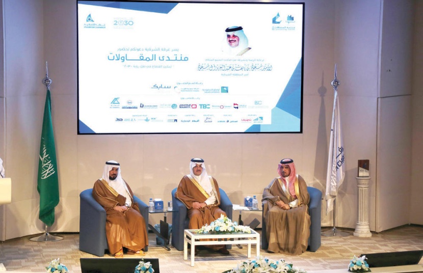 «مشروعات» : نماذج جديدة لعقود المقاولين تتعلق بالجوانب الفنية والتشغيلية