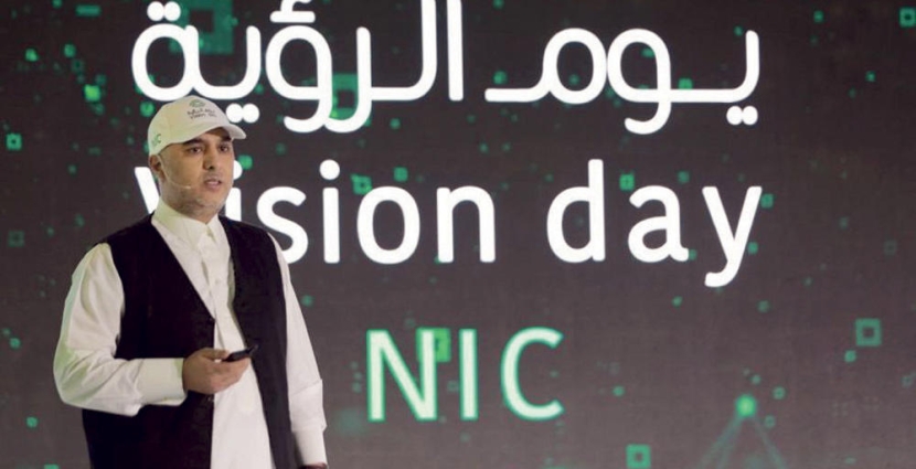 «الذكاء الاصطناعي»: السعودية تسعى إلى وضع خطة طموحة لإدارة القوى الرقمية