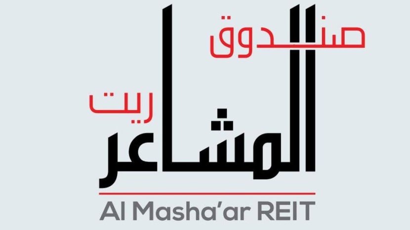 "صندوق المشاعر ريت" يوزع 14.88 مليون ريال أرباحا لمالكي وحداته 