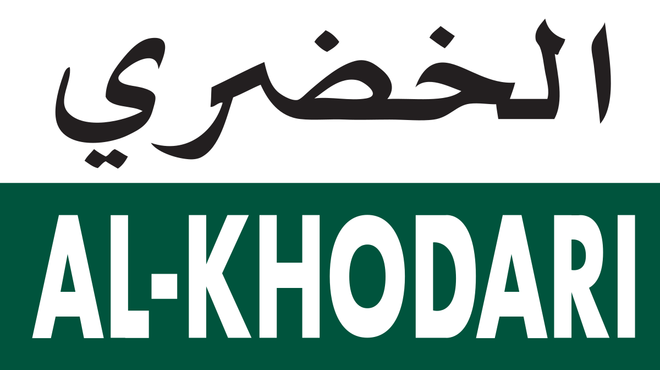 "الخضري": المحكمة التجارية في الدمام تعتمد قائمة مطالبات الدائنين 