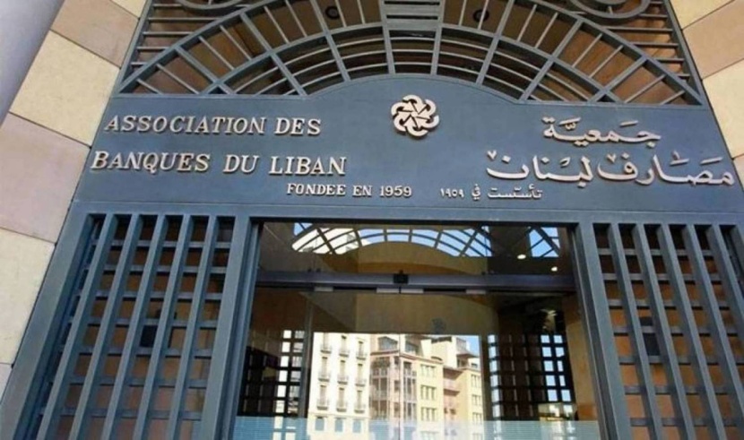 لبنان تخفض أسعار الفائدة المرجعية  للدولار في سوق بيروت إلى 8.5%