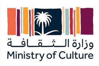 «الثقافة» تجمع الأدباء والنقاد في أمسية الرياض .. الأربعاء المقبل