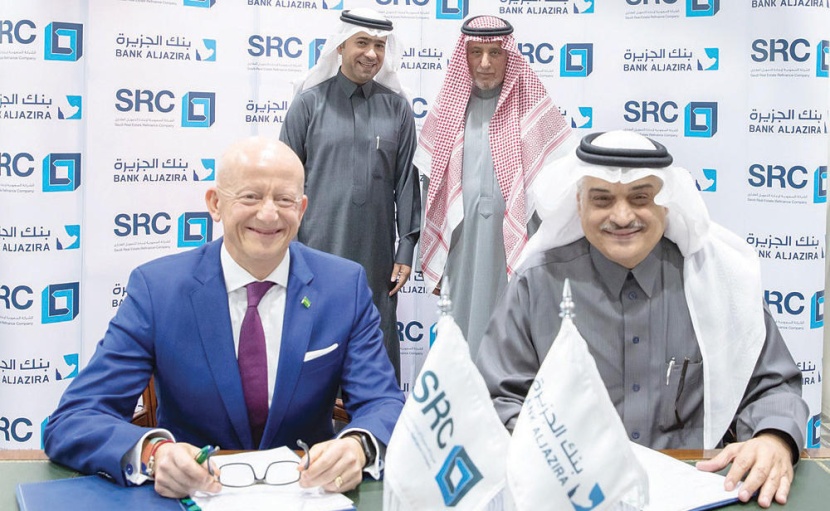 «السعودية لإعادة التمويل العقاري» توقع اتفاقية مع بنك الجزيرة بقيمة 250 مليون ريال