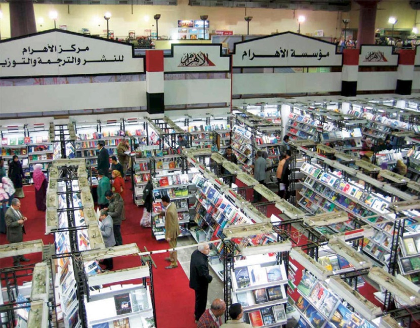 40 دولة في «القاهرة للكتاب» .. وجمال حمدان شخصية العام