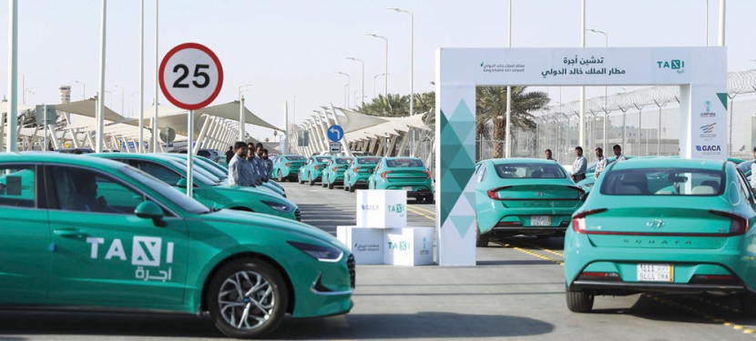 تدشين الهوية الجديدة لسيارات الأجرة في مطار الرياض