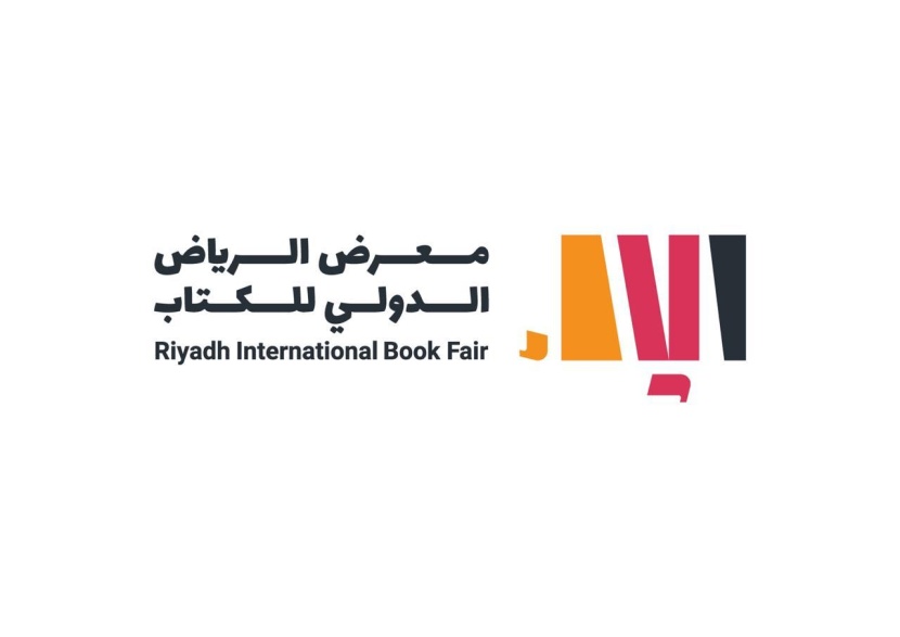 وزارة الثقافة تطلق منصة لاستقبال المشاركات في جوائز معرض الرياض الدولي للكتاب