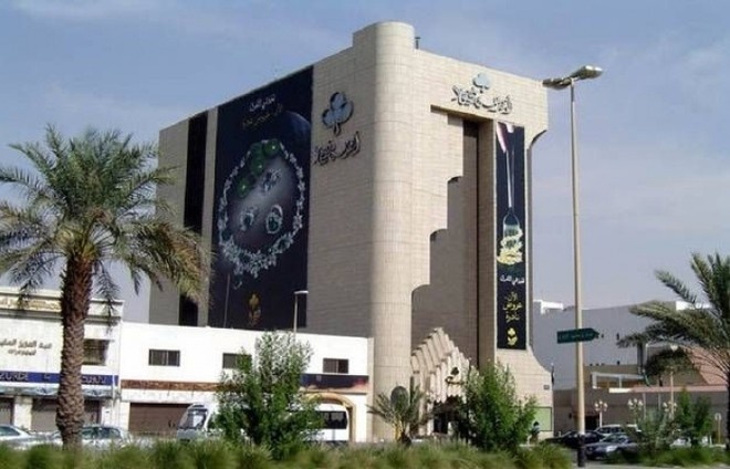 "مجموعة فتيحي" تعقد صفقة مع المركز الطبي الدولي بقيمة 1.4 مليون ريال