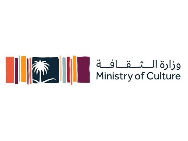 وزارة الثقافة تطلق "سمبوزيوم طويق الدولي للنحت" في الرياض