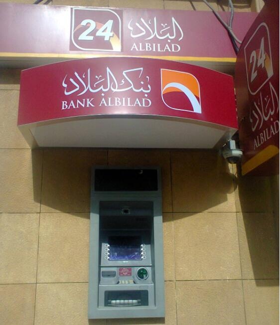 "البلاد" يوصي بتوزيع 375 مليون ريال عن النصف الثاني من 2019 "البلاد" يوصي بتوزيع 375 مليون ريال عن النصف الثاني من 2019