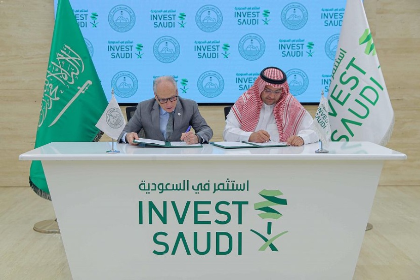 مذكرة تفاهم لاستقطاب الاستثمارات العالمية والمحلية إلى السعودية 