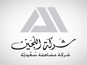 "اللجين" تعلن تغيير اسمها إلى شركة اللجين القابضة 