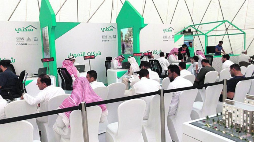 «سكني»: قرض إضافي حسن للمدنيين بقيمة 95 ألف ريال