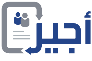 إتاحة خدمة إعارة العاملين بين منشآت قطاع التغذية عبر "أجير"