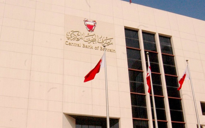 مصرف البحرين المركزي يبقي على أسعار الفائدة للإقراض عند 4 %