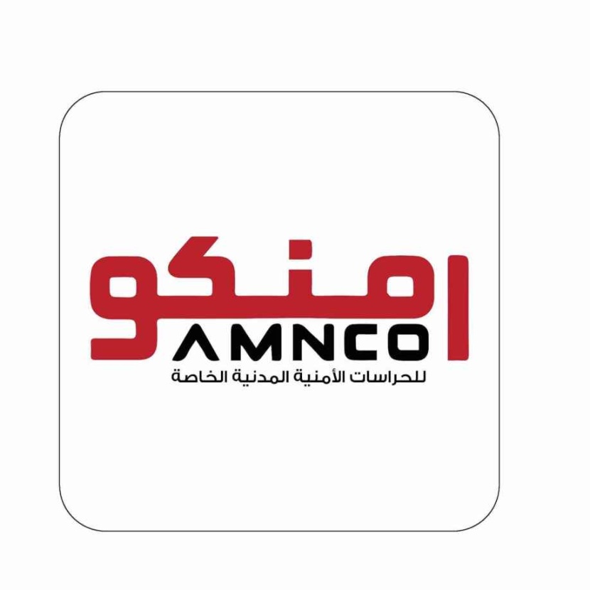 "امنكو" تحصل على تمويل  بقيمة 79 مليون ريال من "الإمارات دبي الوطني"