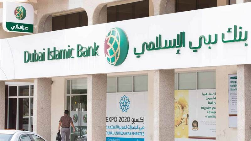 بنك دبي الإسلامي يرجئ إصدار صكوك بسبب كورونا